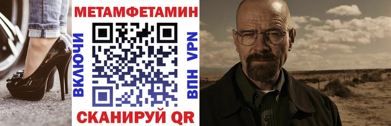 АМФ 97% где продают Черногорск
