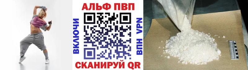 APVP VHQ  Черногорск 