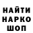 КЕТАМИН VHQ Valya Legend