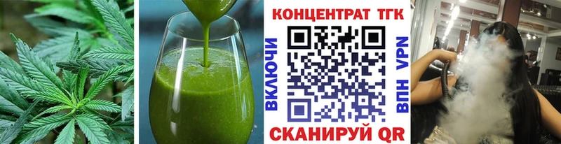 Canna-Cookies марихуана  МЕГА как войти  Черногорск 