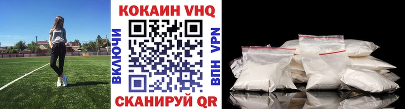 Cocaine Fish Scale  Черногорск 