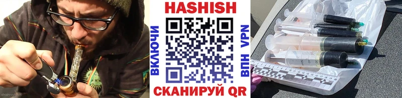 ГАШИШ гашик  купить закладку  Черногорск 