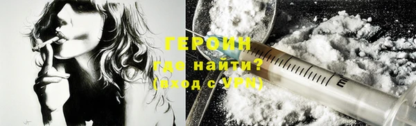 таблы Нягань