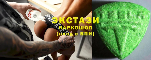 трава Няндома