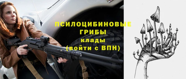 таблы Нягань