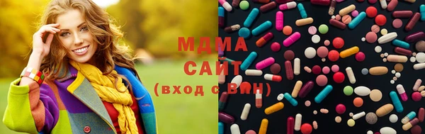 MDMA Абдулино