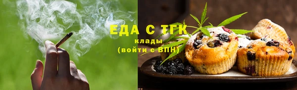 mdma Нязепетровск