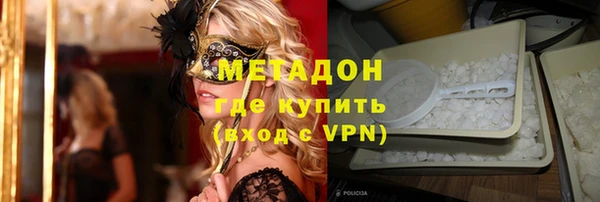 mdma Нязепетровск