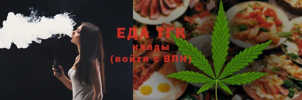 трава Няндома