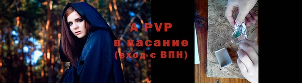 таблы Нягань