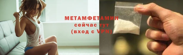 таблы Нягань
