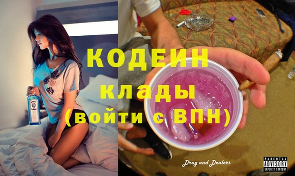 мяу мяу мука Абаза