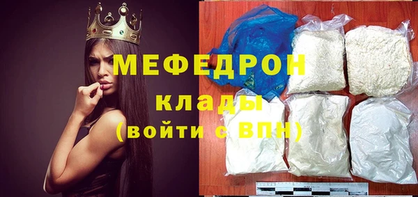 MDMA Абдулино