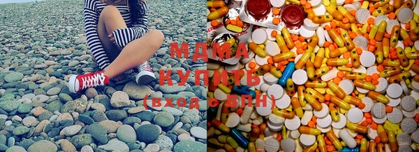 MDMA Абдулино