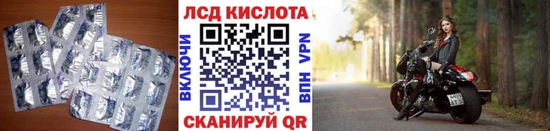 Лсд 25 экстази ecstasy  Черногорск 