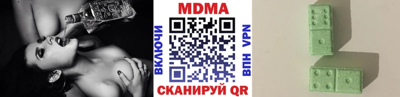 МДМА VHQ  Черногорск 