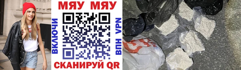 Мефедрон мяу мяу shop официальный сайт Черногорск