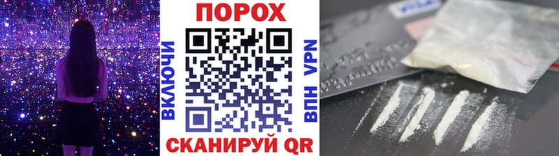 Метамфетамин винт Черногорск