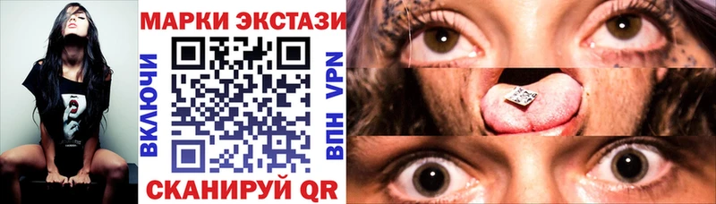 Марки 25I-NBOMe 1,5мг  даркнет сайт  Черногорск 